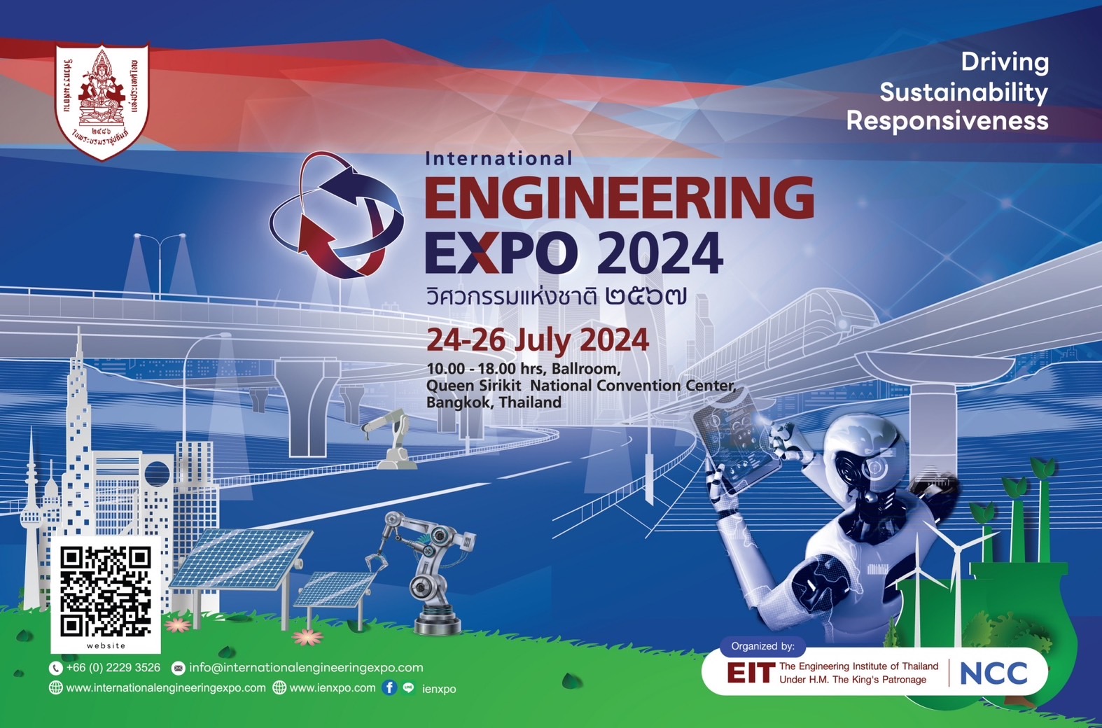 International Engineering Expo 2024