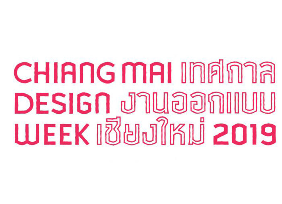 Chiang Mai Design Week 2019 1-15 December 2019
