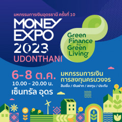 Money Expo Udon Thani 2023