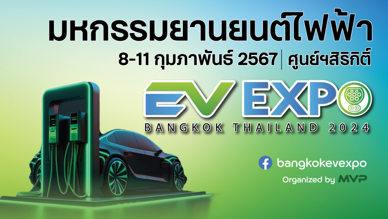 Bangkok EV Expo 2024