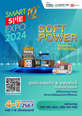 Smart SME Expo 2024