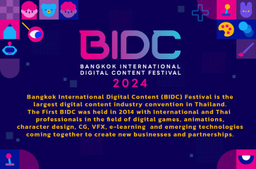 บางกอก อินเตอร์เนชั่นแนล ดิจิทัลคอนเทนท์เฟสติวัล 2024