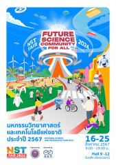 Thailand National Science and Technology Fair 2024