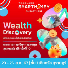 Thailand Smart Money Suratthani