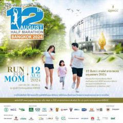 12 Aug Half Marathon Bangkok 2024