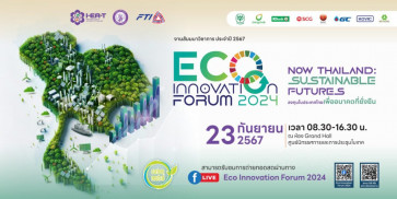 Eco Innovation Forum 2024