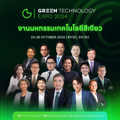 Green Technology Expo 2024