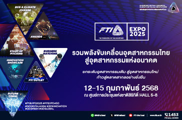 FTI EXPO 2025