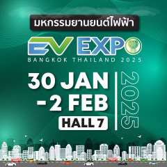 Bangkok EV Expo 2025