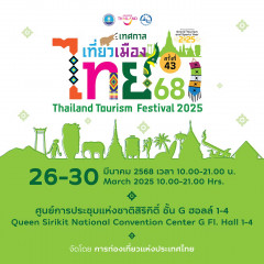 Thailand Tourism Festival 2025