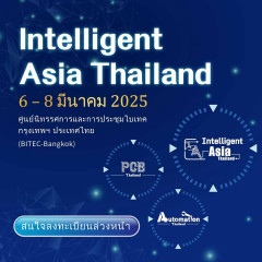 Intelligent Asia Thailand 2025