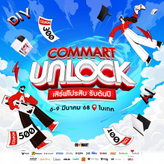 COMMART UNLOCK