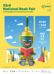 53rd National Book Fair & 23rd Bangkok International Book Fair 2025