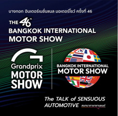 46th Bangkok International Motor Show 2025