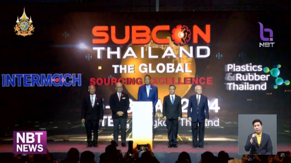 งาน SUBCON Thailand 2024